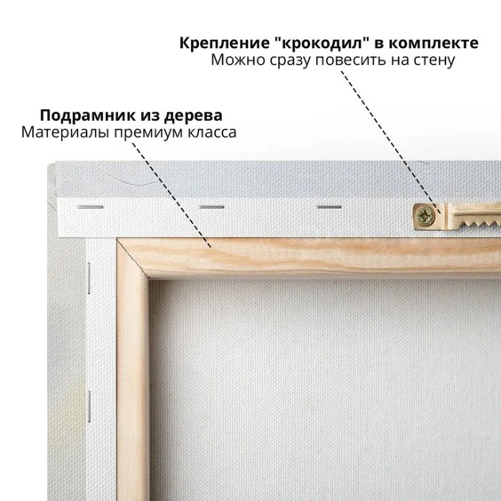 Картина на стену большая на холсте интерьерная "Живопись Маки", размер 40х60 см #3