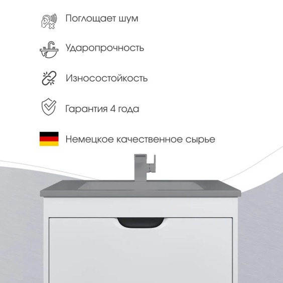 Раковина для ванной Uperwood Modul 65х45х12 см, серая глянцевая #3
