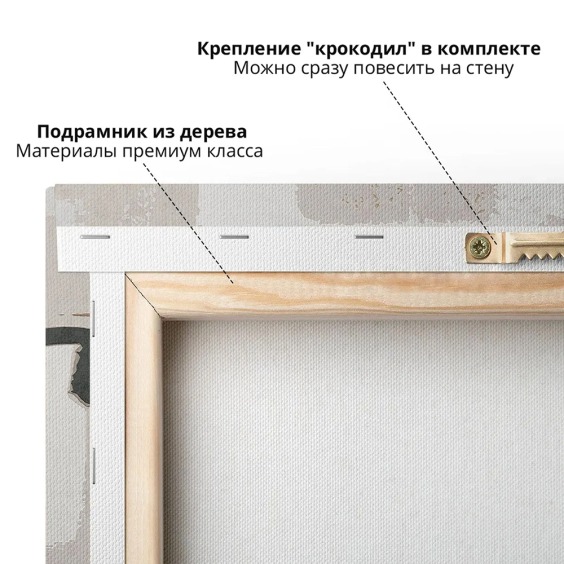Интерьерная картина "Классическая абстракция" на холсте, большая, размер 30х45 см #9