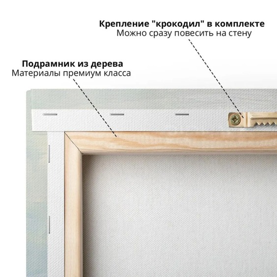 Картина на стену большая на холсте интерьерная "Паруса", размер 50х50 см #4