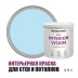 Краска интерьерная для стен и потолков износостойкая матовая Profipaints Eco Interior Vision 0.9л, Чистое небо