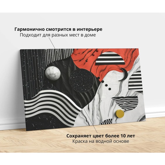 Интерьерная картина "Планеты" на холсте, большая, размер 30х45 см #4