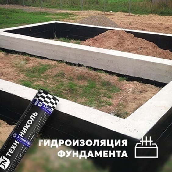 Материал кровельный Унифлекс ЭПП, нижний слой, полиэфир, 10 м² #2