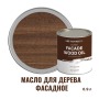 Масло для дерева фасадное атмосферостойкое ProfiPaints Silver Facade Wood Oil 0.9 л, Орех