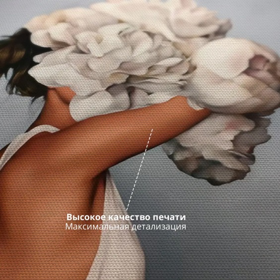 Картина на стену большая на холсте интерьерная "Девушка с пионами" размер 60х40 см #4 Картина на стену большая на холсте интерьерная "Девушка с пионами" размер 60х40 см #4