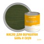 Масло для дерева износостойкое для бань и саун ProfiPaints Silver Sauna Oil 2.7л, Зелёный