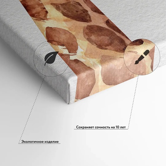 Картина на стену большая на холсте интерьерная "Жирафы", размер 60х40 см #6 Картина на стену большая на холсте интерьерная "Жирафы", размер 60х40 см #6