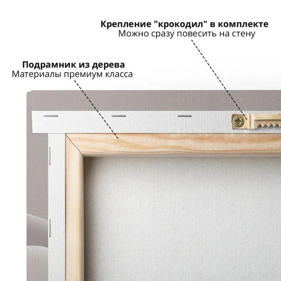 Интерьерная картина "Сумерки с птицами" на холсте, большая, размер 50 на 80 см #5