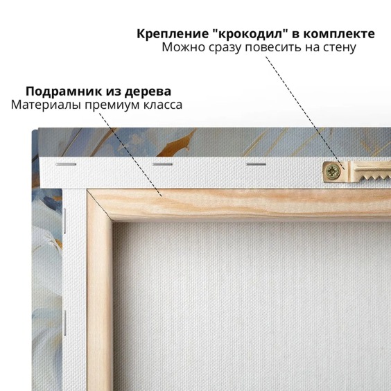 Интерьерная картина "Цветы Маркиза" на холсте, большая, размер 60х90 см #5