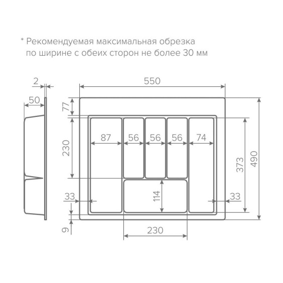 Лоток AQ Tray в базу 600 мм, Белый #5