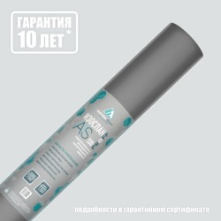 Гидро-ветрозащитная паропроницаемая диффузионная мембрана Изоспан AS-130, 1.6х43.75м