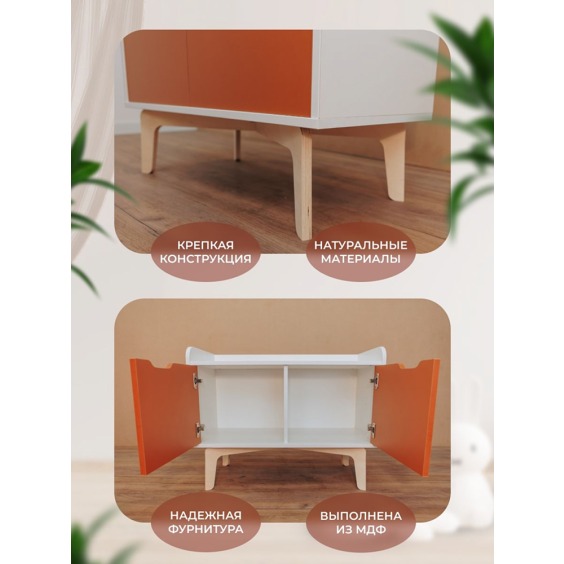 Тумба ЛуЛу, 800х616х380 мм, Карамель #3