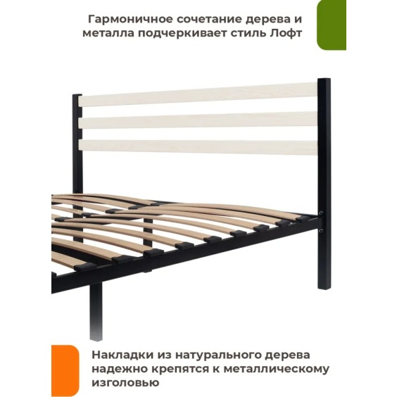 Кровать металлическая 160х200 см Сталь с накладками в белом цвете двуспальная, высокое изголовье, металлическая, черная, цельные боковины, с матрасодержателями #4