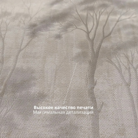 Интерьерная картина "Монохромный лес" на холсте, большая, размер 30 на 45 см #3 Интерьерная картина "Монохромный лес" на холсте, большая, размер 30 на 45 см #3