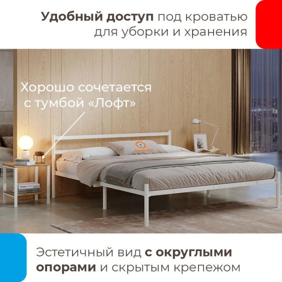 Полутораспальная кровать Металлическая, 120х200 см, Белый, МеталлТорг #4