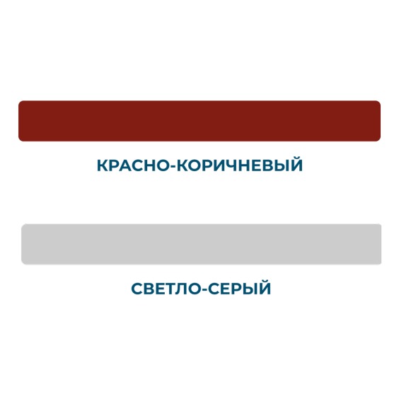 Грунтовка антикоррозивная Bergauf GF-21, красно-коричневый, 25кг #2