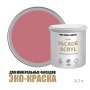 Краска фасадная износостойкая для наружных и внутренних работ Profipaints Eco Facade Acryl 2.7л, RAL-3014