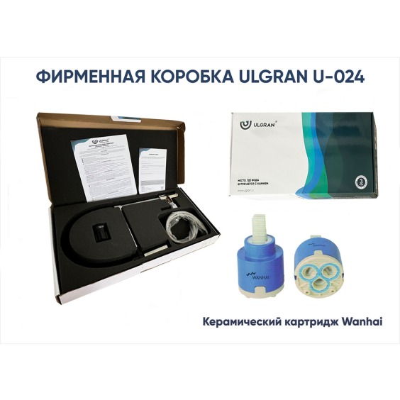 Смеситель для кухни Ulgran U-024-328, бежевый #4