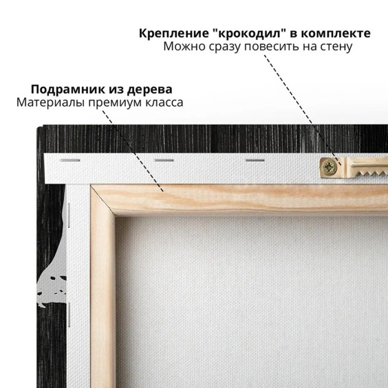 Интерьерная картина "Минимализм мысли" на холсте, большая, размер 80х50 см #5 Интерьерная картина "Минимализм мысли" на холсте, большая, размер 80х50 см #5