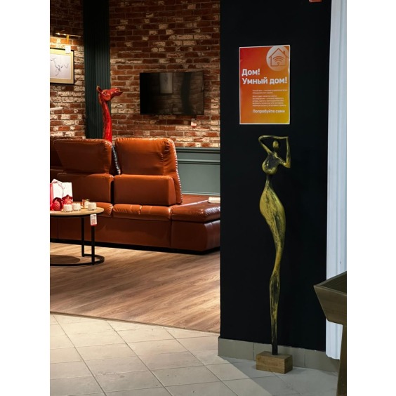 Деревянная скульптура  «Женская Фигура» #2