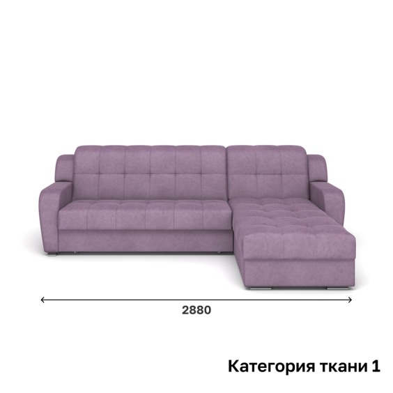 Диван Rivalli Бристоль с оттоманкой 2880 мм, категория ткани 1 #1
