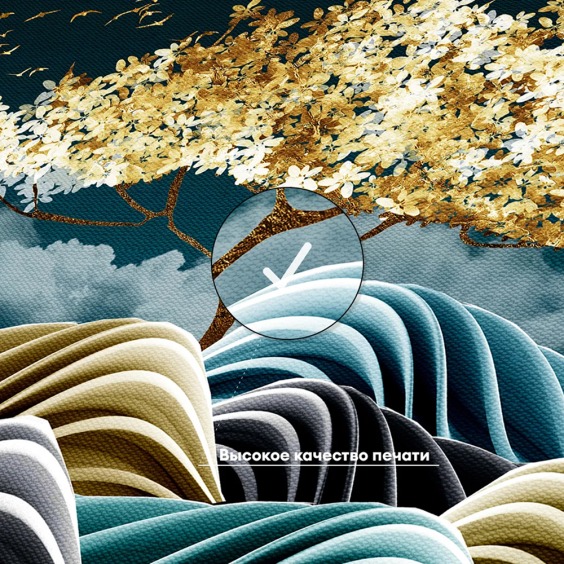 Интерьерная картина "Дюны осень" на холсте, большая, размер 60х90 см #7