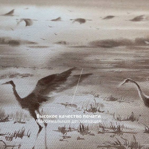 Интерьерная картина "Журавли в бежевом" на холсте, большая, 50х80 см #4