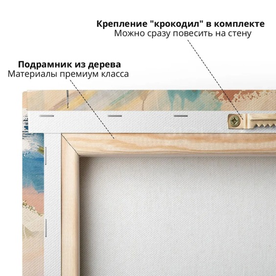 Интерьерная картина "Горные краски" на холсте, большая, размер 30х45 см #5