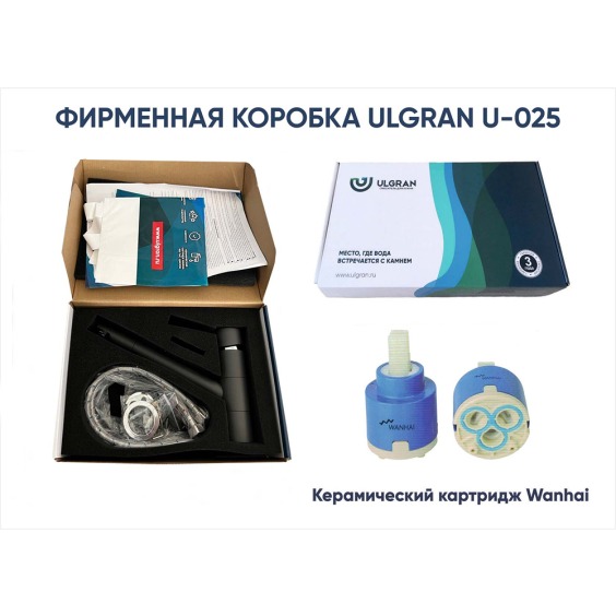 Смеситель для кухни Ulgran U-025-341, ультра-белый #2