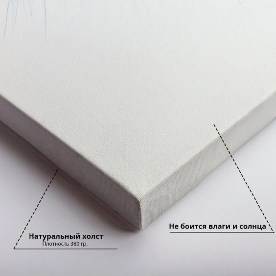 Картина на стену большая на холсте интерьерная "Одуванчик", размер 60х90 см. #3