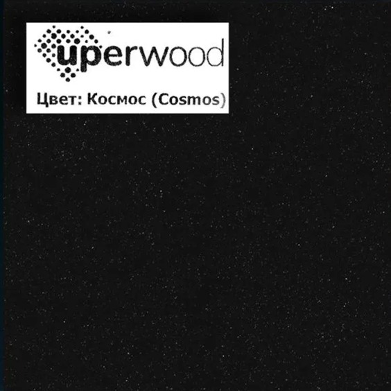 Раковина для ванной кварцевая Uperwood Foster Quartz 70х45,5х17,5 см, черная матовая, космос #3