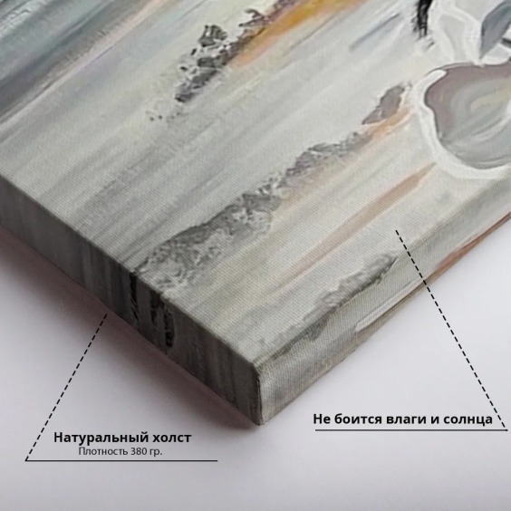 Картина на стену большая на холсте интерьерная "Белые цветы" размер 80 на 115 см #5 Картина на стену большая на холсте интерьерная "Белые цветы" размер 80 на 115 см #5