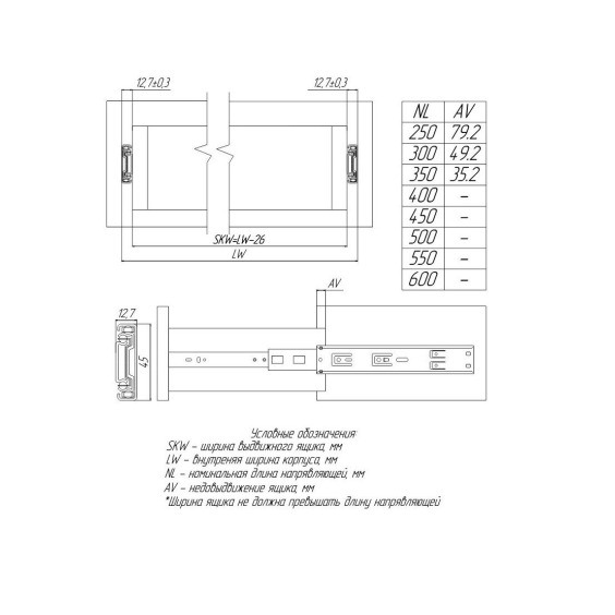 Направляющая шариковая с доводчиком AQ Softslide Н45, 40 кг, L=600 мм (15шт/уп) #3