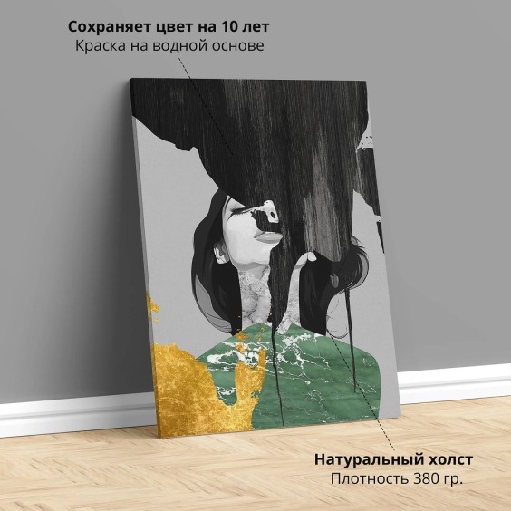 Интерьерная картина "Минимализм мысли" на холсте, большая, размер 80х50 см #3 Интерьерная картина "Минимализм мысли" на холсте, большая, размер 80х50 см #3