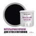 Краска интерьерная для стен и потолков износостойкая матовая Profipaints Eco Interior Vision 0.9л, Черный янтарь