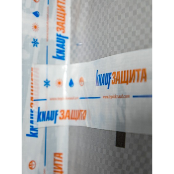 Лента бутилкаучуковая двухсторонняя Кнауф Защита, 20 мм 25 м #8 Лента бутилкаучуковая двухсторонняя Кнауф Защита, 20 мм 25 м #8