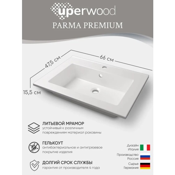 Раковина для ванной 66 см, Uperwood Parma Premium, белая глянцевая #4