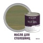 Масло для столешниц и изделий из дерева износостойкое ProfiPaints Silver Top Oil 0,9л, Папоротник