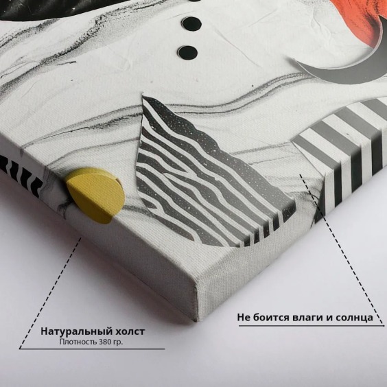 Интерьерная картина "Планеты" на холсте, большая, размер 60х90 см #2