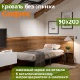 Односпальная кровать металлическая без спинки София, 90х200 см, Черный, ДомаКлёво