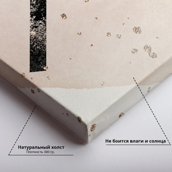 Интерьерная картина "Планета" на холсте, большая, размер 90х60 см #4