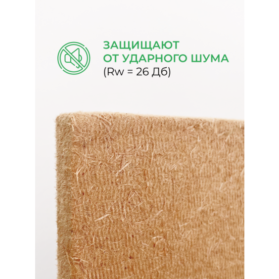 Кнауф МДВП Knauf Защита для кровли 1250х600х22 мм. 4 шт. уп #9