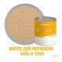 Масло для дерева износостойкое для бань и саун ProfiPaints Silver Sauna Oil 0.9л, Персиковый