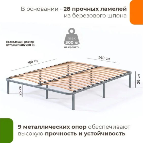 Полутораспальная кровать металлическая без спинки София, 140х200 см, Серый, ДомаКлёво #2