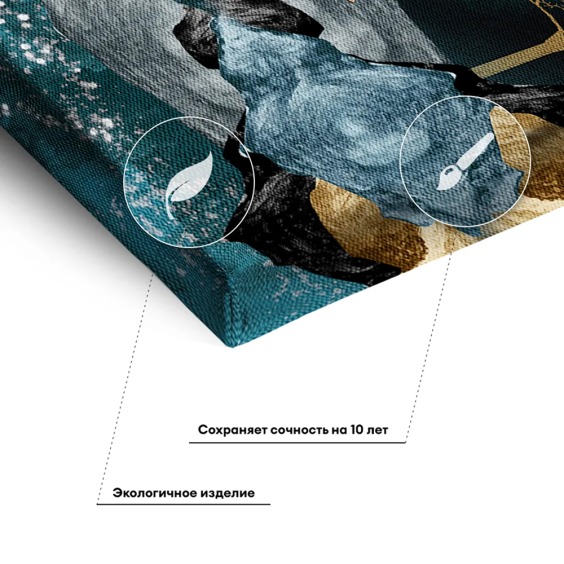 Интерьерная картина "Лунная пара" на холсте, большая, размер 80х50 см #2