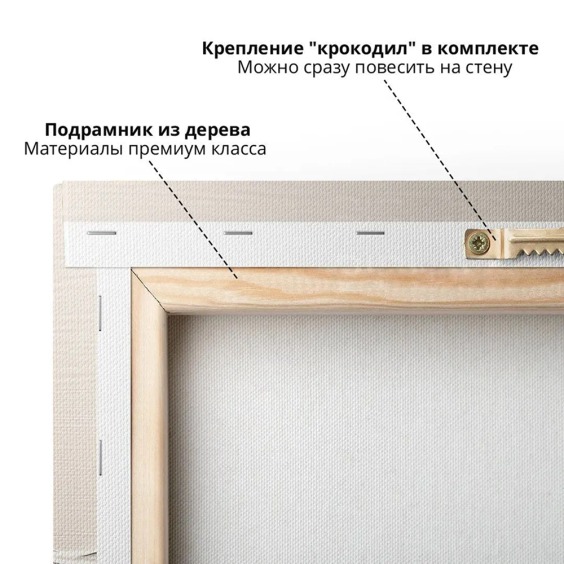 Картина на стену большая на холсте интерьерная “Горы Абстракция”, размер 50х80 см #5 Картина на стену большая на холсте интерьерная “Горы Абстракция”, размер 50х80 см #5