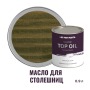 Масло для столешниц и изделий из дерева износостойкое ProfiPaints Silver Top Oil 0,9л, Оливка
