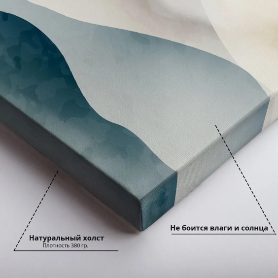 Интерьерная картина "Горная абстракция" на холсте, большая, размер 30х45 см #3 Интерьерная картина "Горная абстракция" на холсте, большая, размер 30х45 см #3