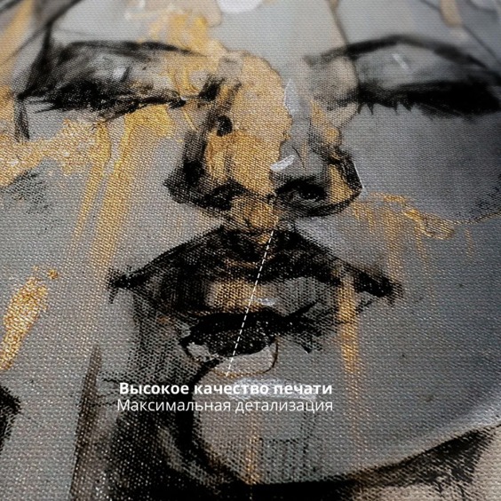 Картина на холсте "Спящая красавица" вертикальная в размере 90х60 см на стену, для интерьера, для дома, для комнаты, в спальню #4