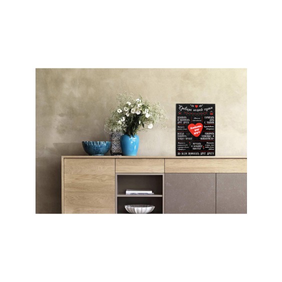 Картина "Правила нашей семьи 3" 30х40 см #4